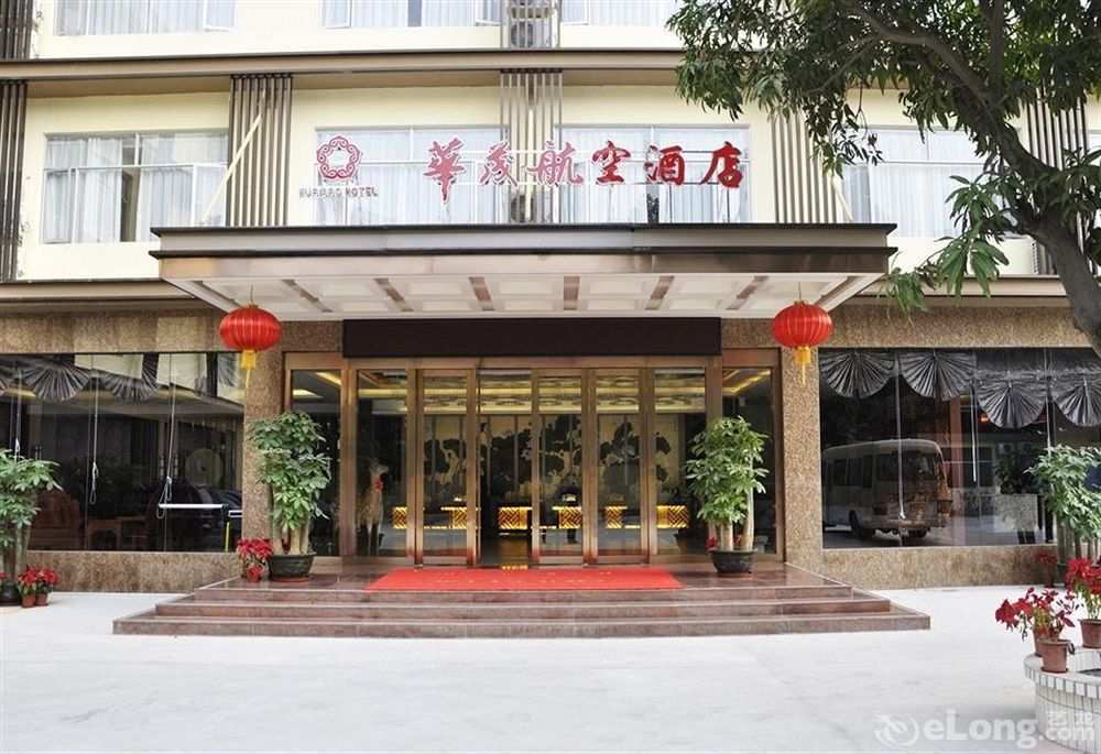 Shenzhen Huamao Aviatic Hotel Eksteriør bilde